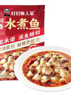 叮叮懒人菜川香水煮鱼半成品快手菜黑鱼片火锅鱼肉加热即食预制菜