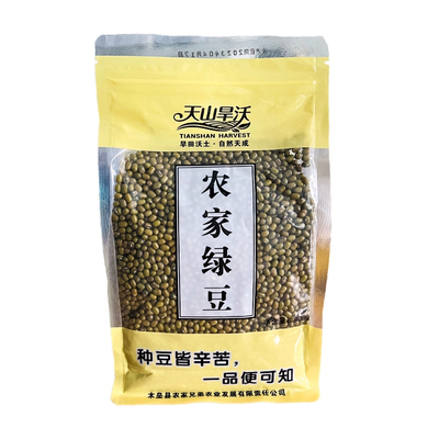 天山旱沃农家绿豆新疆特产