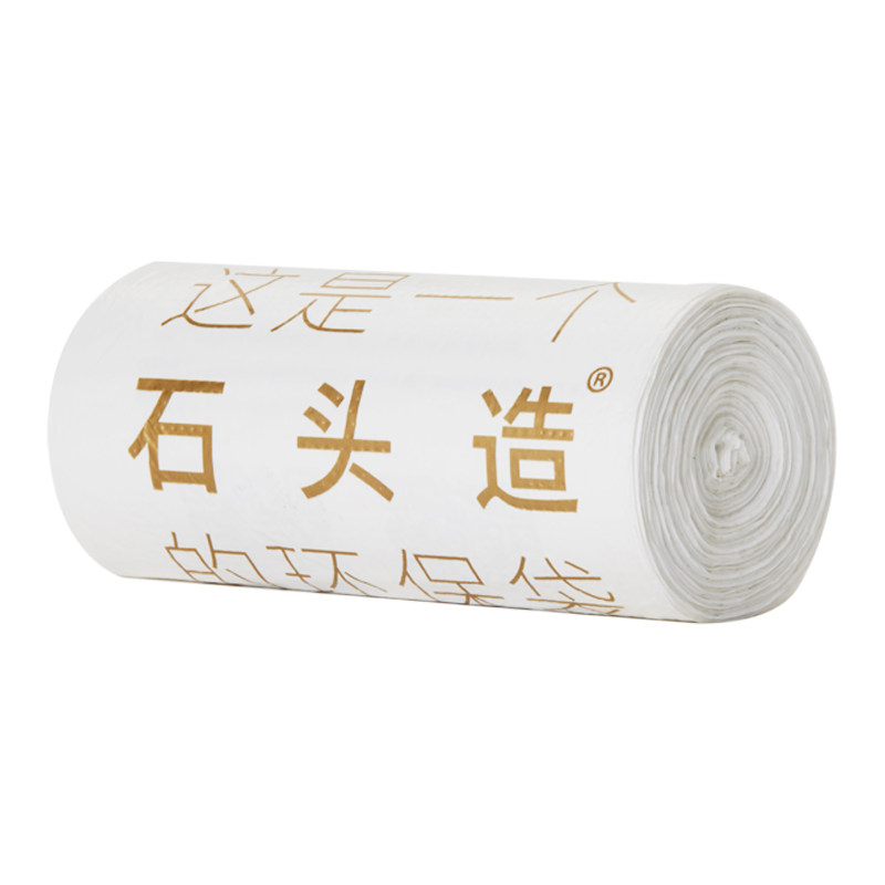 石头造背心式垃圾袋卷可降解厨余环保加厚大号兔耳式手提式袋断点