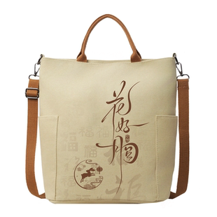 拉链帆布包定制品质定制学校企业展会礼品帆布手提袋定做文创定制