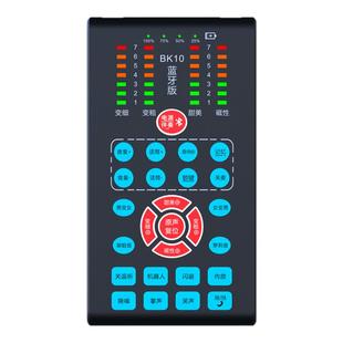 蓝牙通话变声器手机专用男变女实时打电话专业声卡变音器ios连麦