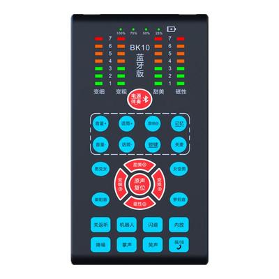 蓝牙通话变声器手机专用男变女实时打电话专业声卡变音器ios连麦