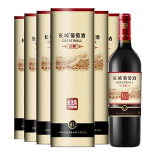 中粮长城红酒窖酿6蛇龙珠干红葡萄酒750ml*6瓶整箱煮红酒送礼佳品