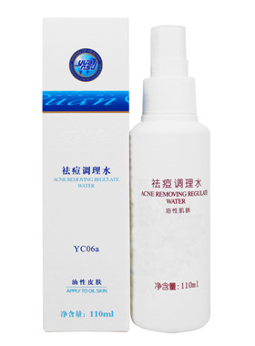 YC06a源素清爽调理水源素专营店