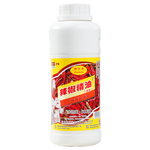 瑞可莱辣椒精变态辣商用特辣食用商用麻香锅武汉鸭脖辣椒油C7208