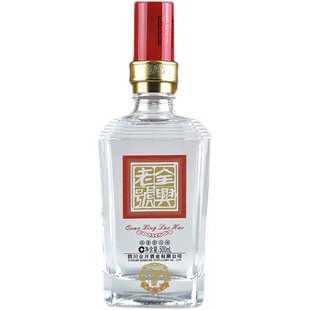 四川全兴大曲全兴老号和悦52度42度浓香型固态白酒500ml*2礼盒装