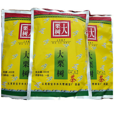大栗树碧螺春云龙一级400g大栗树