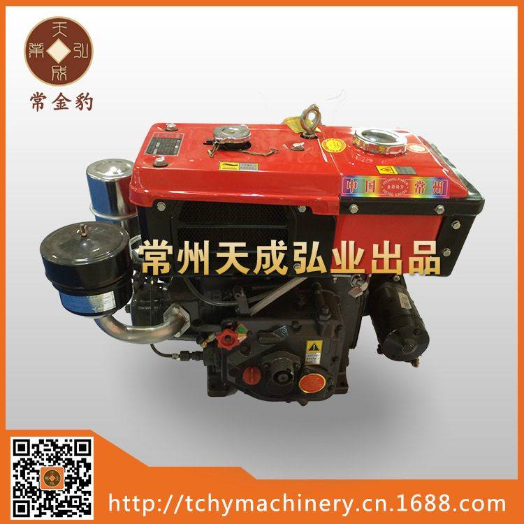 R176N 冷凝柴油机 5马力 厂家直销 水冷单缸小型柴油机,五金/工具,柴油机,淘宝优惠券,粉丝福利购,淘宝优惠卷