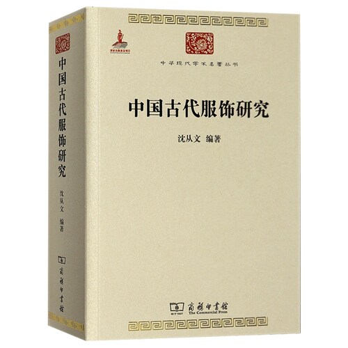 民间艺术