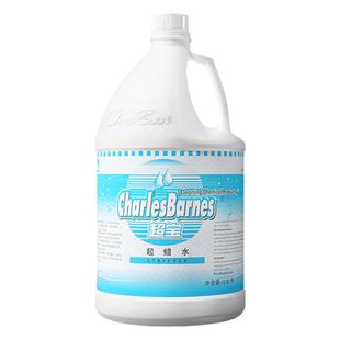 超宝DFF013起蜡水大理石瓷砖地面板快速洗蜡强力去除清除旧蜡增亮