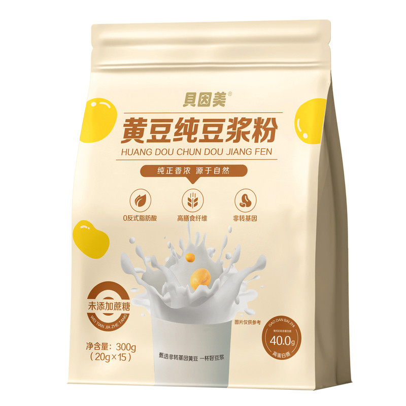 【0糖0添加】黄豆纯豆浆粉高蛋白