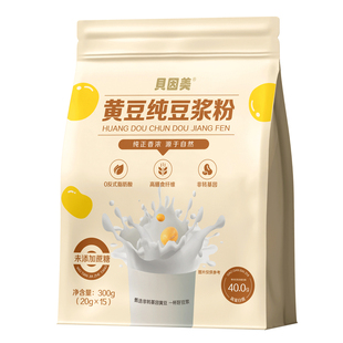 【0蔗糖0添加】贝因美黄豆高蛋白原味纯豆浆粉无添加健身早餐孕妇