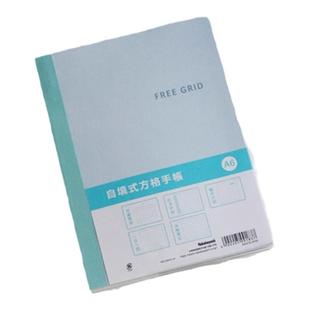 TACCIA仲林 日本Free Grid自填式方格手帐本一日一页A6中文自填日程本笔记本日记记事自律打卡计划记录2026年