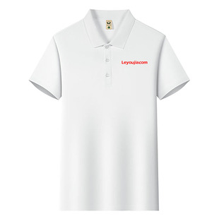 乐有家工作服定制T恤polo衫短袖房地产中介销售工装印logo文化衫