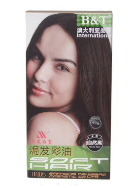 包邮久美为宝染发上海