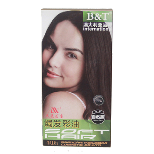 包邮久美为宝彩发焗油摩斯染发剂泡泡染发男士染发一梳黑115x2