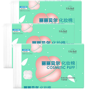 【官方旗舰店】Lily Bell丽丽贝尔省水卸妆棉脸部化妆棉片240枚