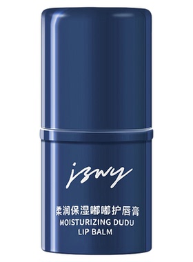 日夜修复蓝黄绷带润唇膏保湿滋润防干裂补水淡化唇纹儿童男女专用