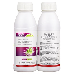 邹平农药赛净20%啶虫脒黄瓜蚜虫腻虫农药杀虫剂 啶虫脒
