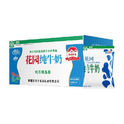 花园新疆奶源纯牛奶