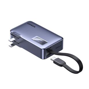 【充电宝3C认证可上飞机】绿联2026新款充电宝器三合一带插头移动电源16自带线适用华为苹果快充17官方旗舰店