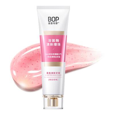 BOP溶菌酶清新牙膏旗舰店正品
