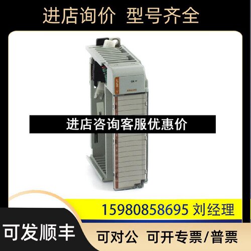 议价AB1769IF16C1769IR61769IF16V罗克韦尔模块