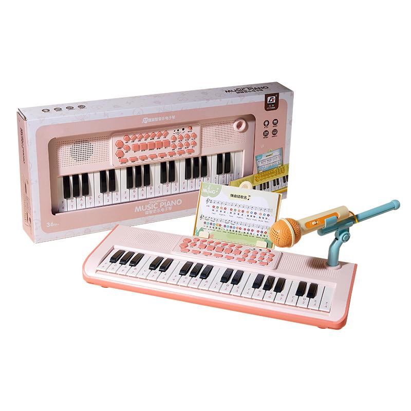 37键电子琴儿童乐器初学宝宝女孩多功能带话筒钢琴玩具六一儿童节