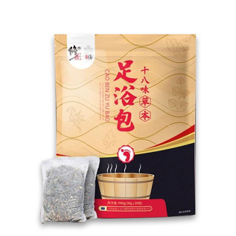 修正泡脚包艾草泡脚的中药包去湿气排毒排体内湿寒助睡眠神器正品