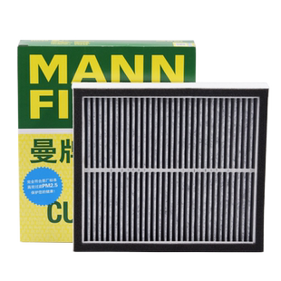 适配英菲尼迪Q50L QX50 G25 G35 EX25 FX35 QX30途乐空调滤芯清器