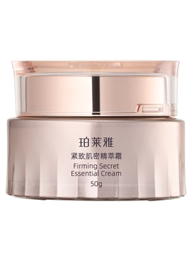 珀莱雅紧致肌密面霜50g
