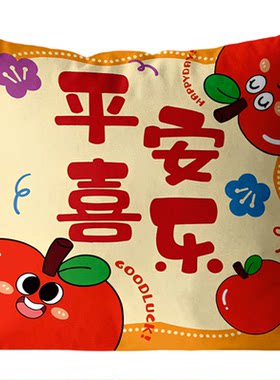 发财暴富抱枕客厅沙发靠枕床头靠背办公室护腰靠背垫汽车腰靠垫套