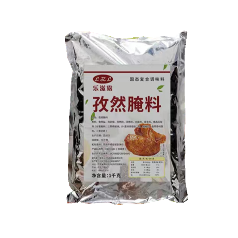 原味孜然腌料1KG商用批发