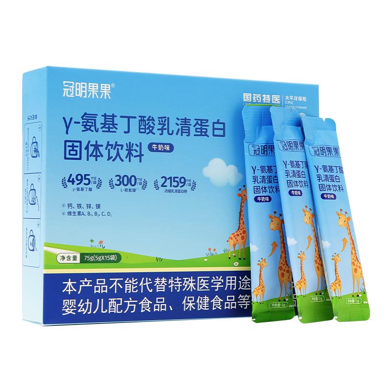 冠明果果γ-氨基丁酸乳清蛋白固体饮料牛奶味(效期至26年12月)