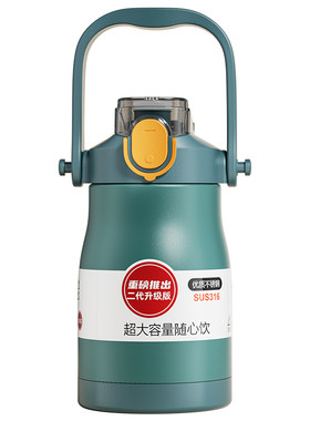 老人躺着喝水防呛大容量保温杯