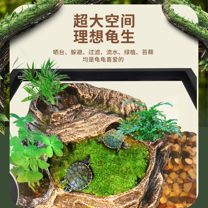 超白玻璃乌龟缸家用生态龟缸造景养乌龟专用缸带晒台别墅饲养鱼缸