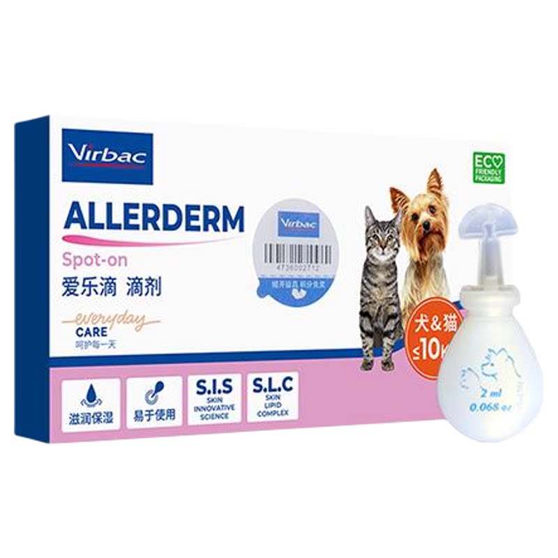 法国维克爱乐滴猫咪狗狗宠物专用