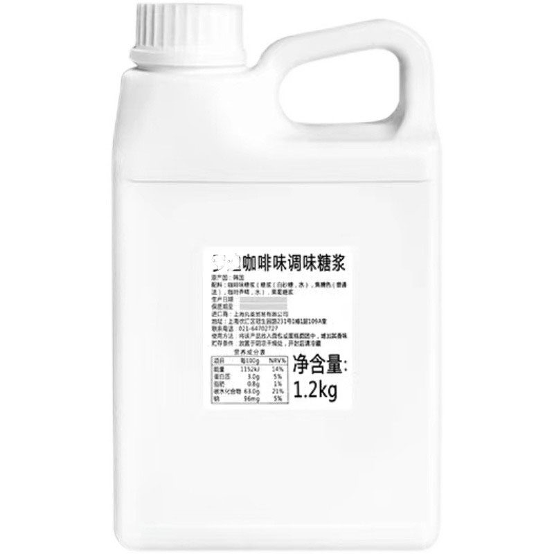 法芙娜脆珠黑巧克力黑脆珠球装饰