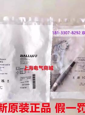 议价德国巴鲁夫接近开关感测器BES M12ML-PSC80E-S04G-W 现货 BES
