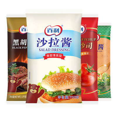 百利沙拉酱番茄酱蜂蜜芥末酱商用