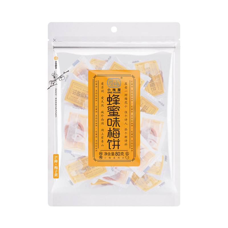 小梅屋 梅子多口味可选六味老梅梅类制品