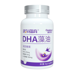 4盒】高吉星燕窝酸dha孕期藻油孕妇吃的dha亚麻酸叶黄素专用营养