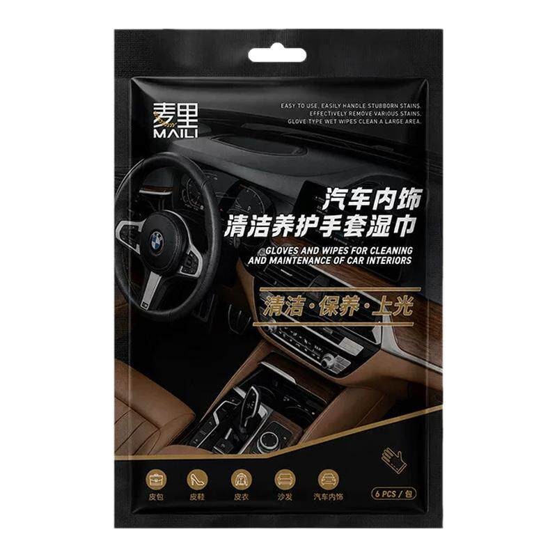 汽车真皮座椅清洁上光湿巾