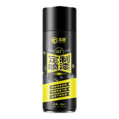 自动手摇喷漆防锈金属汽车家具