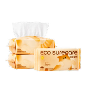 【晁然直播间】优可舒薰衣草精油悬挂洗脸巾一次性抽取式婴儿擦脸