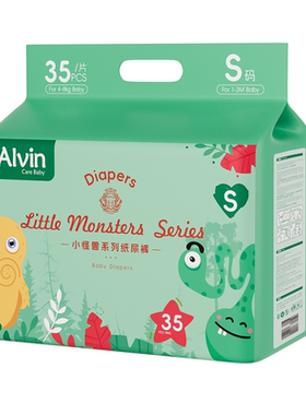 艾薇儿小怪兽纸尿裤拉拉裤