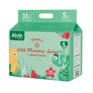 UKAlvin艾薇儿小怪兽拉拉裤轻柔薄婴儿尿不湿舒适干爽纸尿裤