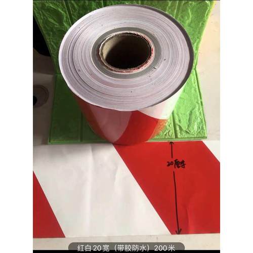 建筑外脚手架踢脚板自粘楼层胶带贴挡脚板钢管贴免漆警示带胶粘贴