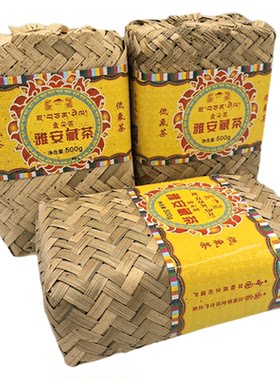 西藏茶叶红茶黑茶煮酥油茶奶茶叶