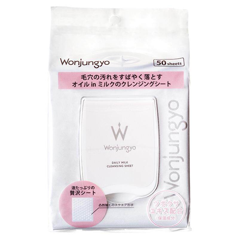 日本Wonjungyo平井桃卸妆湿巾温和清洁眼唇脸三合一卸除彩妆正品